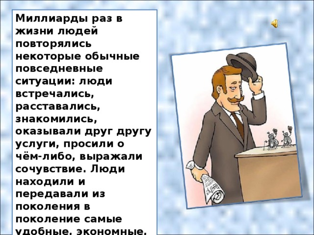 Рассмотрите изображение в чем заключается опасность подобных действий