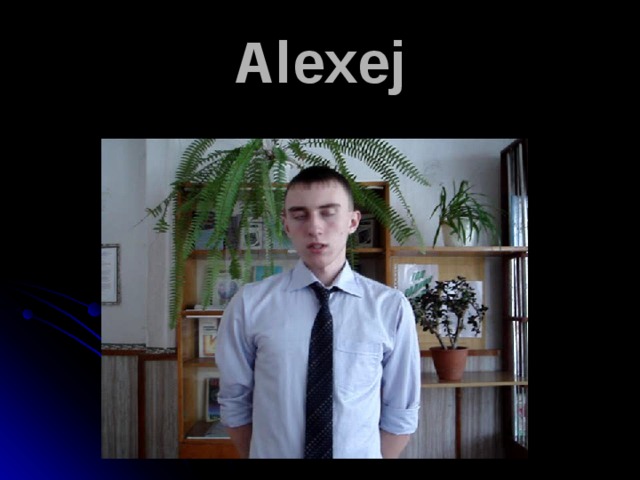 Alexej