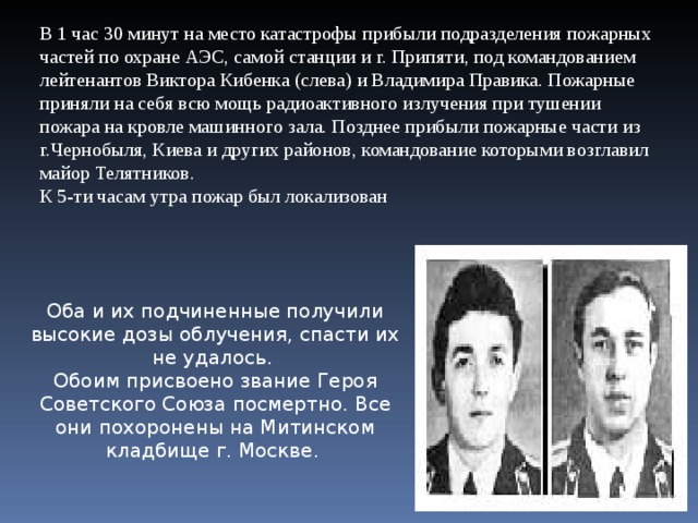 Что планировало советское командование в начале 1944 г удалось ли реализовать эти планы