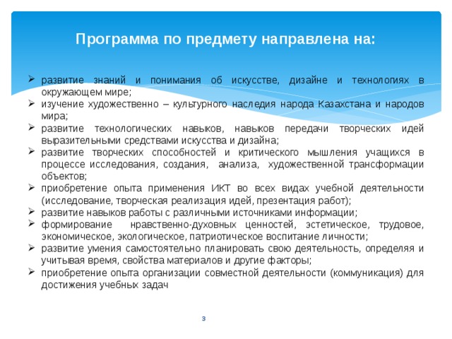 Деятельность специализированная в области дизайна услуги художественного оформления что включает