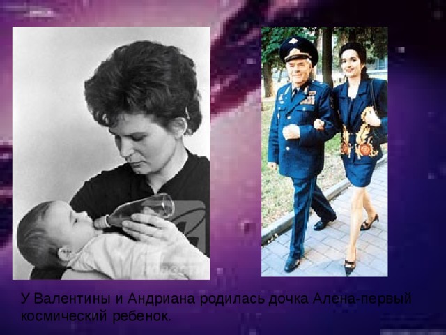 Андриан николаев биография личная жизнь и дети Андриан Григорьевич Николаев