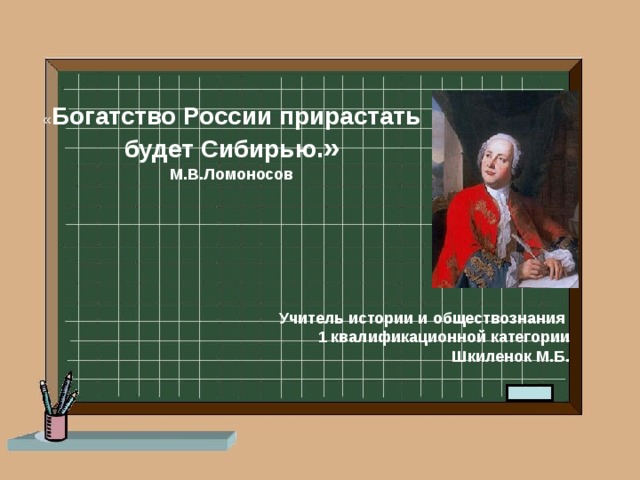 За счет чего могут прирастать продажи проекта