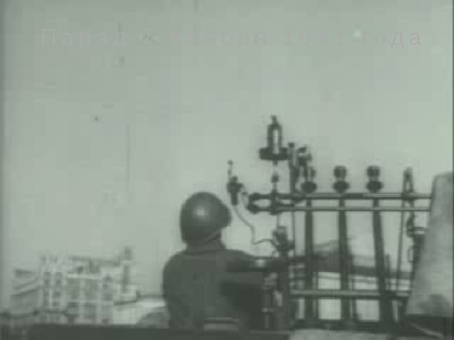 Парад 7 ноября 1941 года 