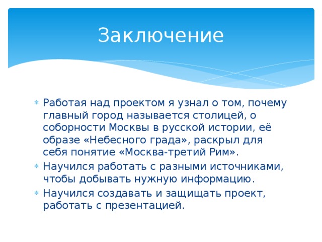 Работая с катей над проектом оксана поражалась