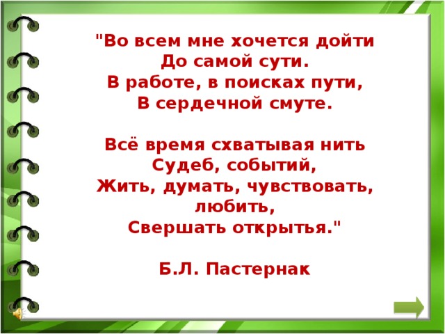 Динамика участия в предметных конкурсах