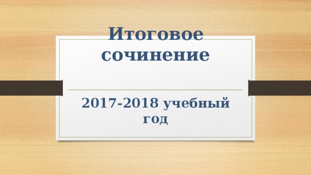 Почему взрослые дети не уважают своих родителей или «Как аукнется, так и откликнется»