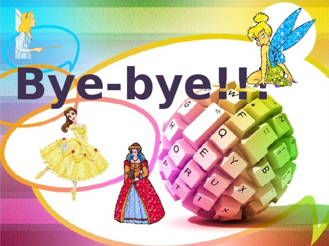 Bye-bye!!! 
