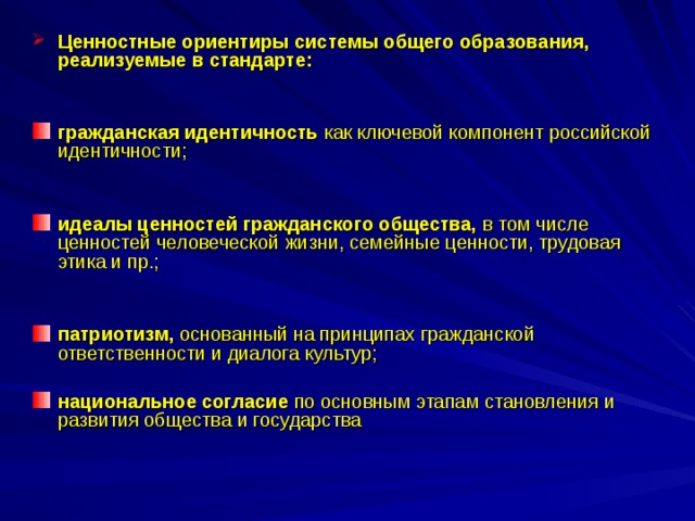 Прочитайте текст и скажите какой компонент составляет сердце компьютерной системы