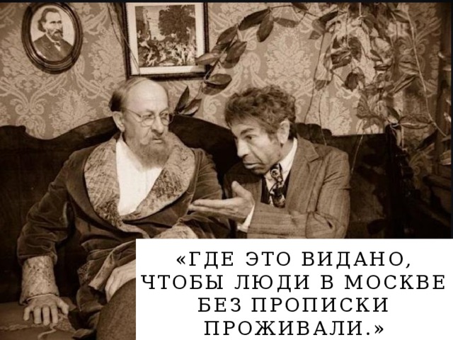 Собачье сердце прикольные картинки с надписями