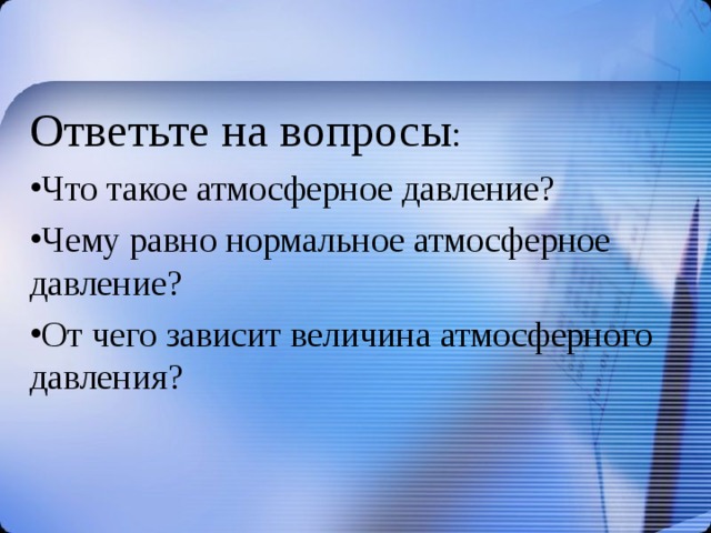 От каких величин зависит работа