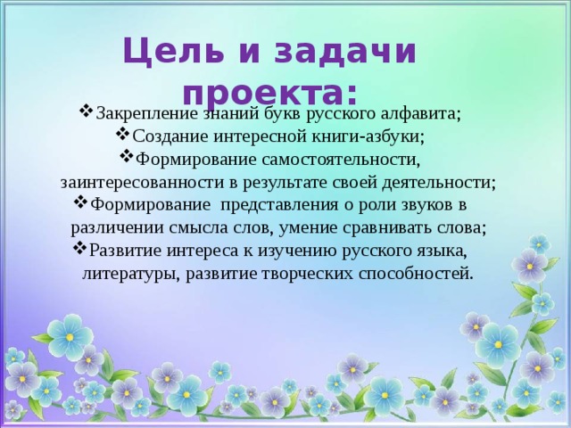 Азбука русского мира портрет моего современника проект