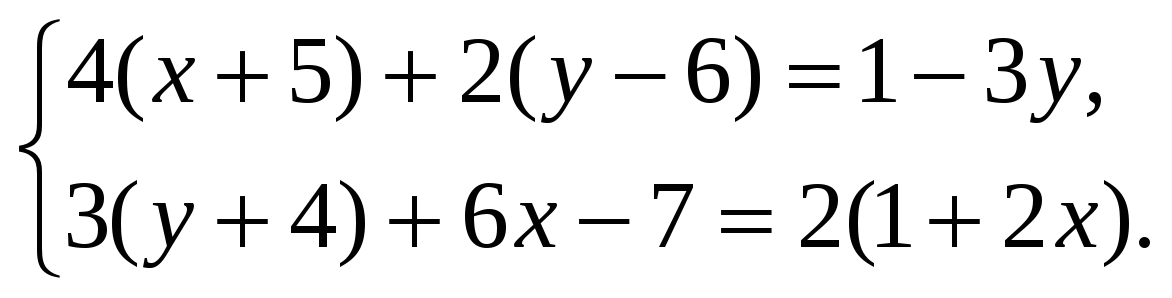 Тест уравнения 7 класс алгебра. Сложные уравнения 7 класс. Сложные уравнения 7 класс Алгебра. Уравнения 7 класс по алгебре. Уравнение 7 класс Алгебра примеры.