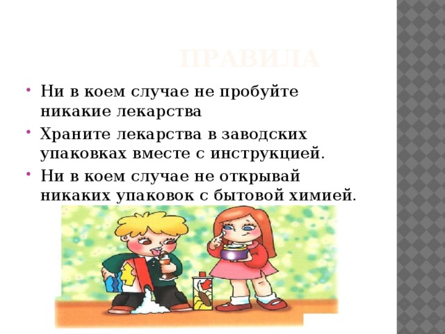 Ни в коем случае. Ни в коем случае не. Не в коем случае или ни. Ни в кое случае.