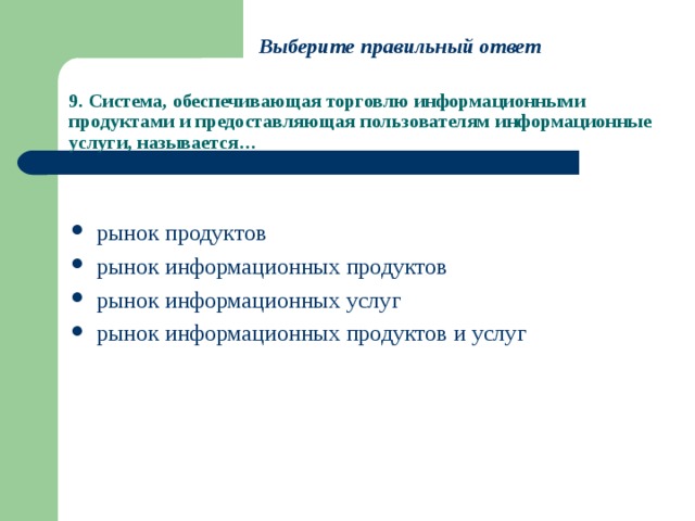 Как называется взаимоотношение цветов в одной картине