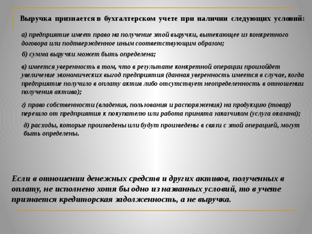 На кого возлагается общее руководство буровыми работами на пбу