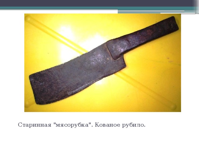 Старинная 