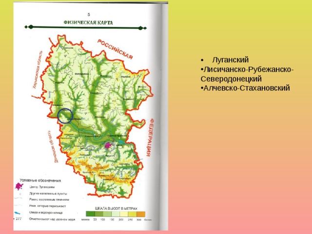 Контурная карта луганской области