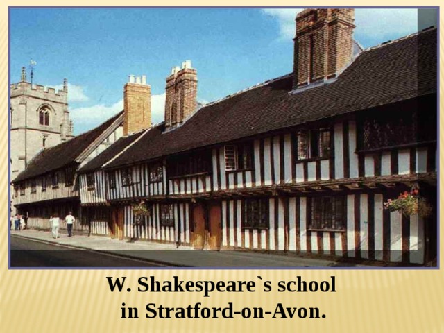 W. Shakespeare`s school in Stratford-on-Avon. 