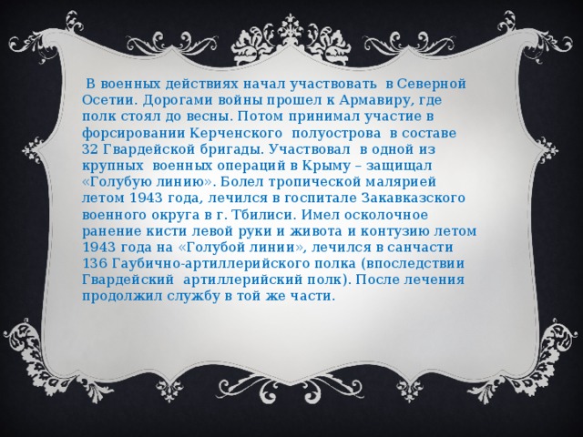 Музыка к драматическому спектаклю ромео и джульетта 7 класс конспект урока и презентация