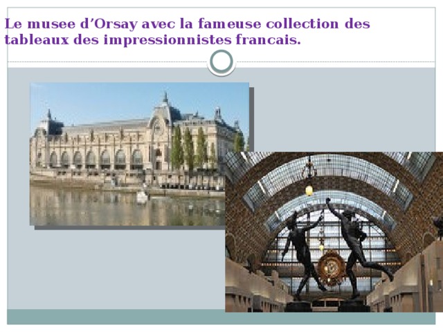 Le musee d’Orsay avec la fameuse collection des tableaux des impressionnistes francais.