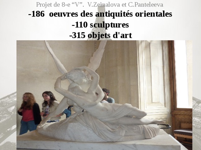 Projet de 8-e “V”. V.Zeinalova et C.Panteleeva  -186 oeuvres des antiquités orientales  -110 sculptures  -315 objets d'art