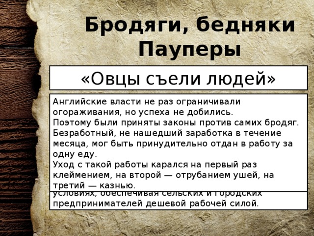 Что означает выражение добился старшего великокняжеского стола