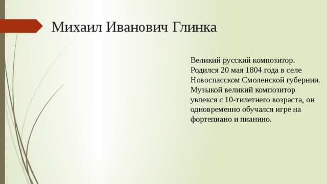 Контраст в музыке это. Контраст в Музыке это определение. Контраст это в Музыке 3 класс определение. Контраст определение в Музыке 5 класс. Контраст в Музыке определение 4 класс.