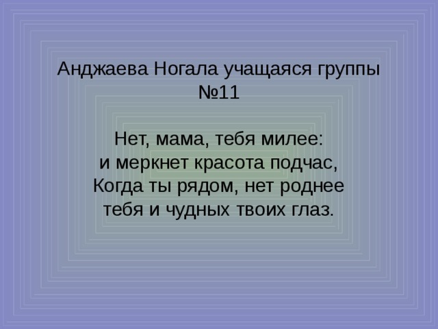 Сочинения на тему; Моямама