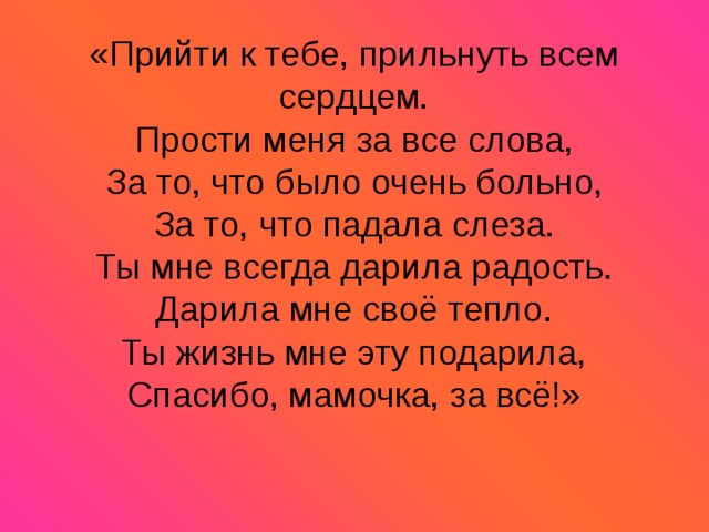 Сочинения на тему; Моямама