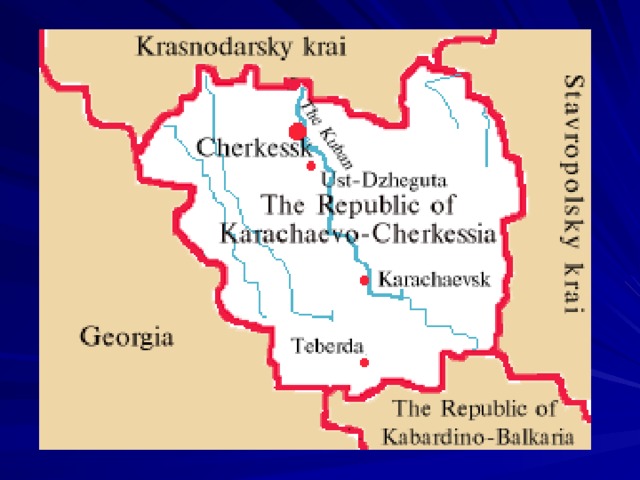 Черкесск какая республика. Карта Карачаево-Черкесская автономная область 1975-1990. Карачаево-Черкесская автономная область на карте. Карачаево-Черкесия карта. Карачаево-Черкесия на карте России столица.
