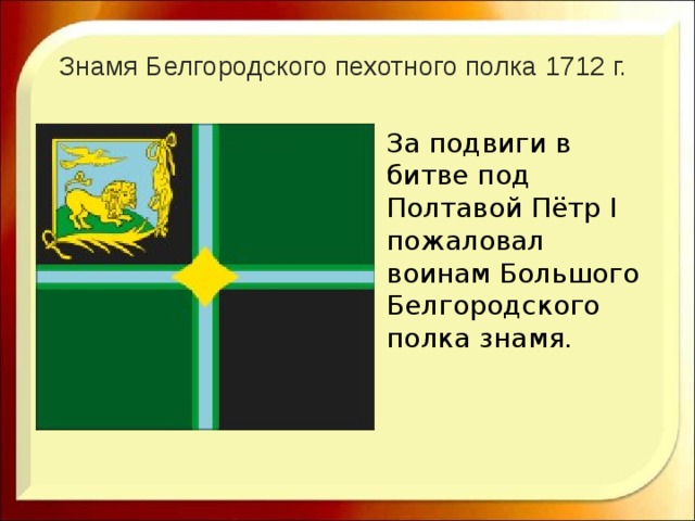 Белгородского полка 50 нотариус