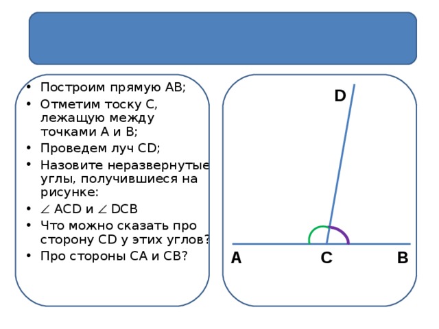 Задачи на готовых чертежах 7 класс гдз