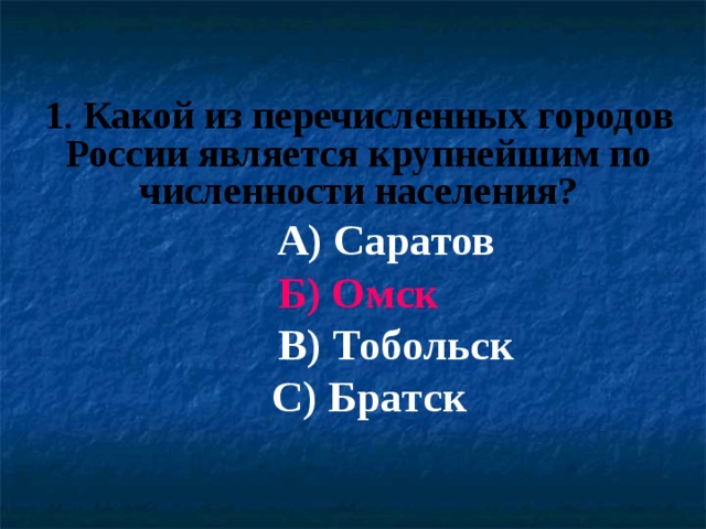 Какой из перечисленных браузеров является мобильным