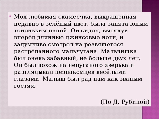 Ответы dengi-treningi-igry.ru: Публицистический стиль примеры текстов . Помогите найти??? предложений