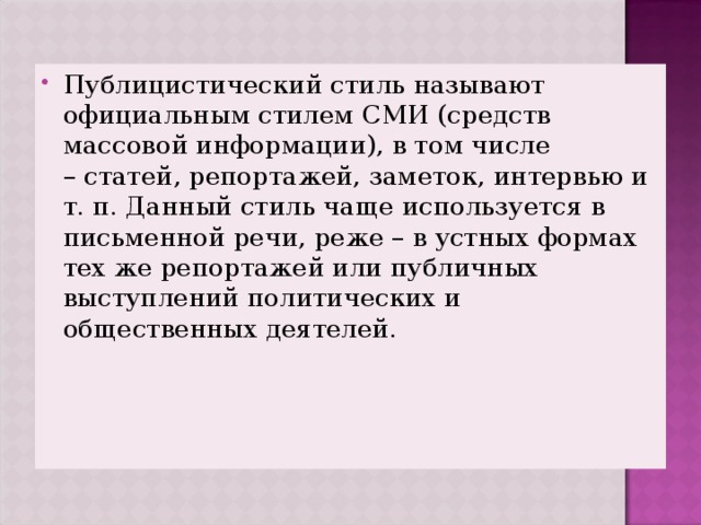 Как написать путевые заметки план