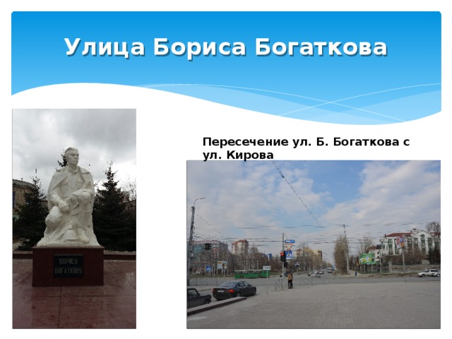 Нестерова горловка карта