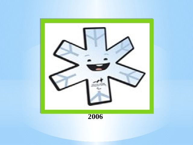 2006 