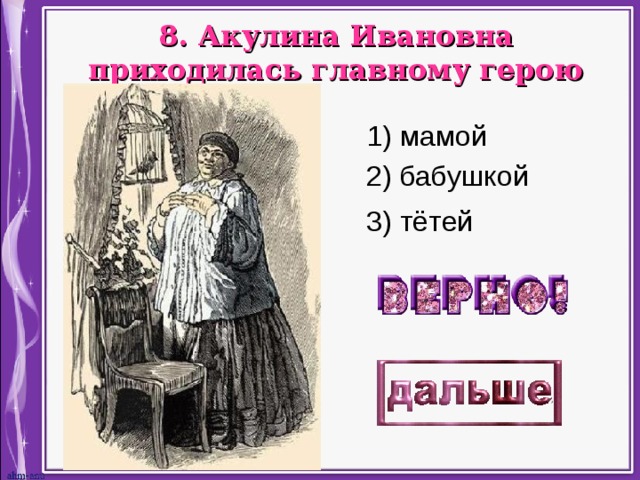 План детство горький по главам
