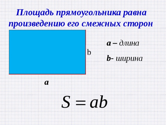 Камри длина ширина
