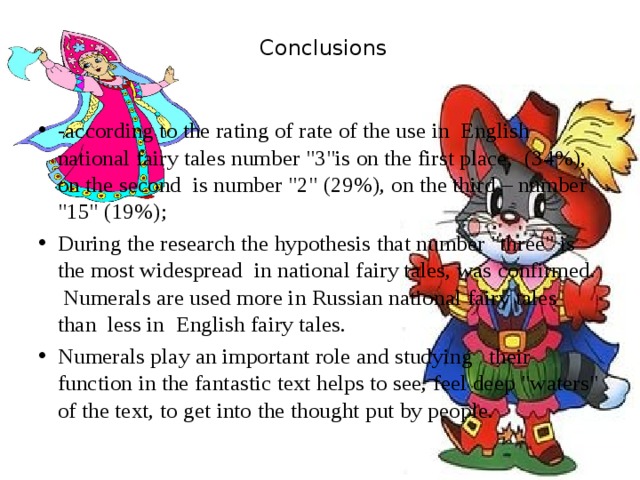  Conclusions   -according to the rating of rate of the use in English national fairy tales number 