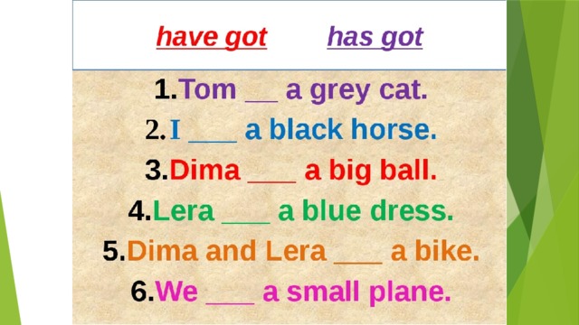 Wordwall have has got for kids