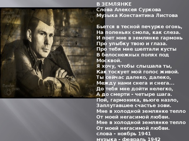 Анализ стихотворения бьется в тесной печурке огонь по плану
