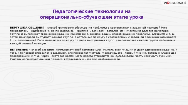 шапка вопросов цели обучения учащихся системному восприятию информации. Смотреть фото шапка вопросов цели обучения учащихся системному восприятию информации. Смотреть картинку шапка вопросов цели обучения учащихся системному восприятию информации. Картинка про шапка вопросов цели обучения учащихся системному восприятию информации. Фото шапка вопросов цели обучения учащихся системному восприятию информации
