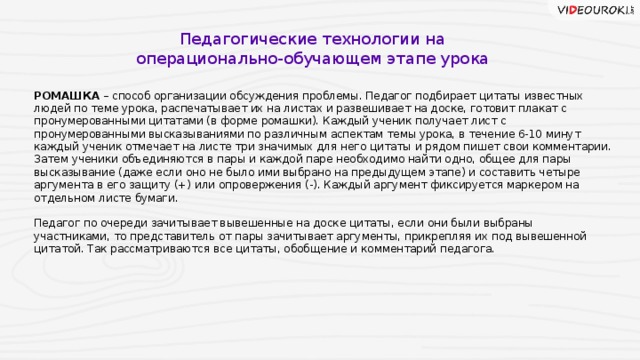 шапка вопросов цели обучения учащихся системному восприятию информации. Смотреть фото шапка вопросов цели обучения учащихся системному восприятию информации. Смотреть картинку шапка вопросов цели обучения учащихся системному восприятию информации. Картинка про шапка вопросов цели обучения учащихся системному восприятию информации. Фото шапка вопросов цели обучения учащихся системному восприятию информации