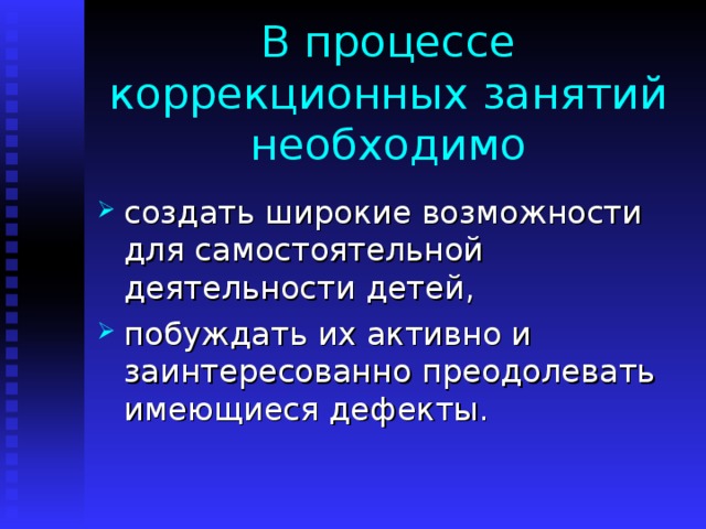 Раскройте суть метода проектов