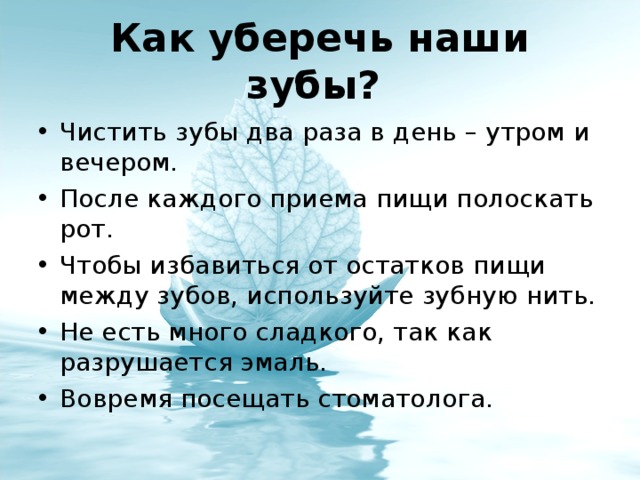 Стул после каждого приема пищи у взрослого форум