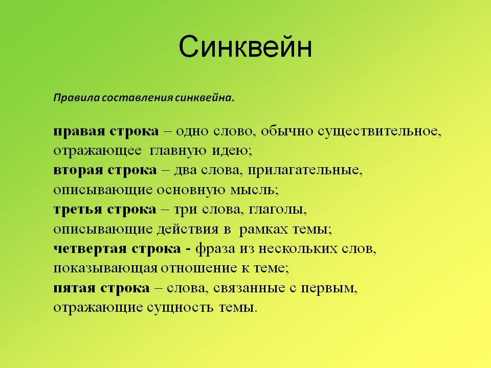 [PUNIQRANDLINE-(au-dating-names.txt) 29 Доклад на тему фантастика и реальность 7217