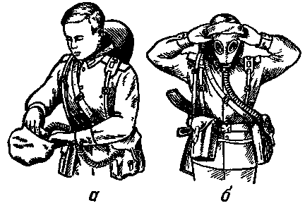 Надевание противогаза норматив