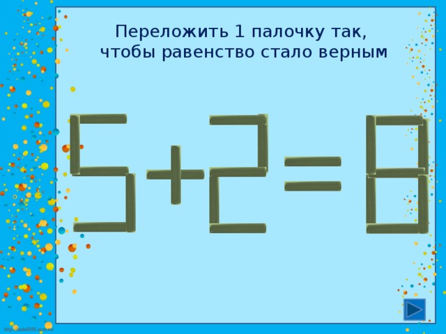 Головоломка со спичками