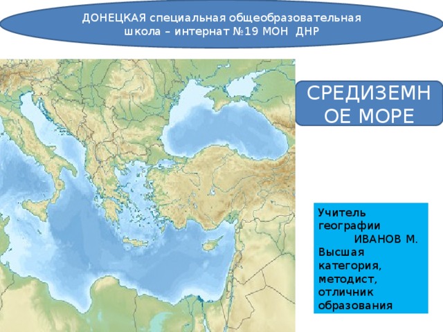 Течения средиземного моря на карте